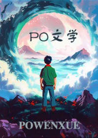 恋爱物语